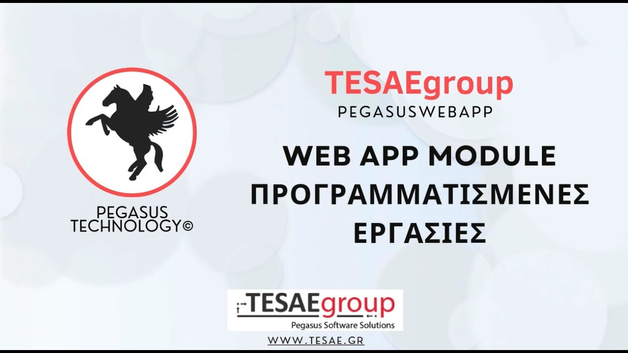 Pegasus Web App // Module Προγραμματισμένες Εργασίες