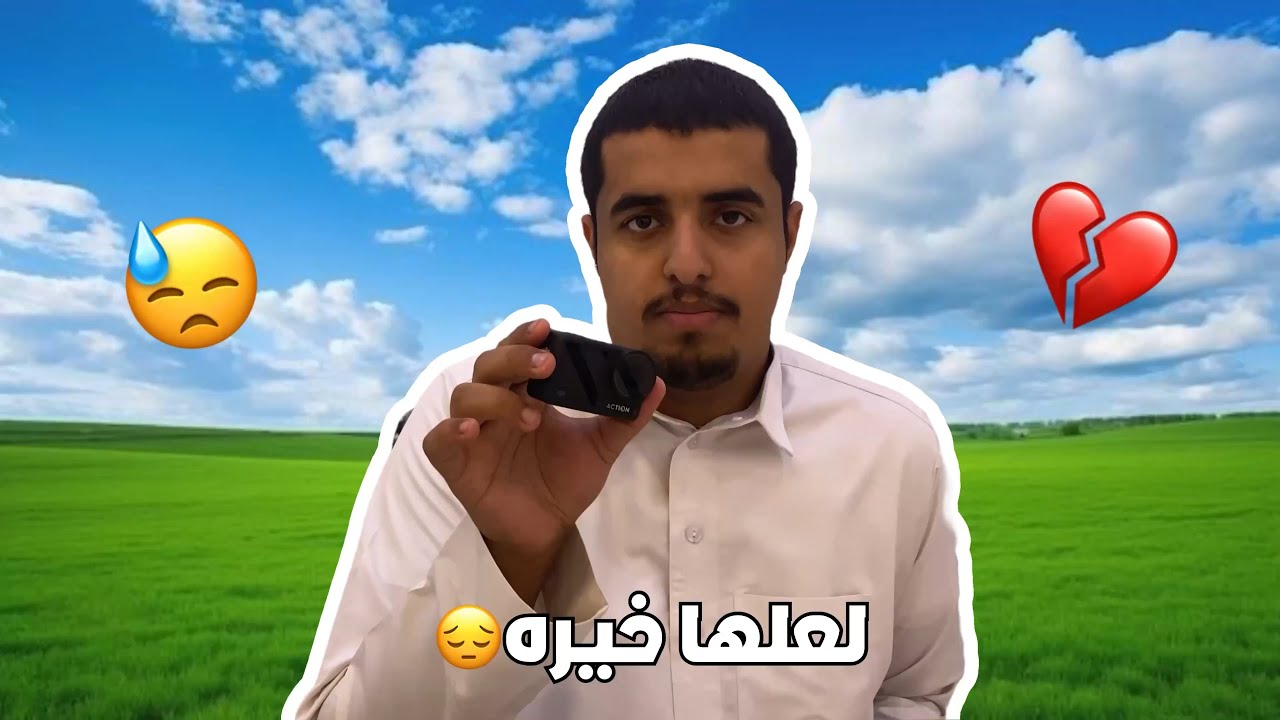 فلوق رقم(174):رحت ثلاث مناطق في فلوق واحد🚗