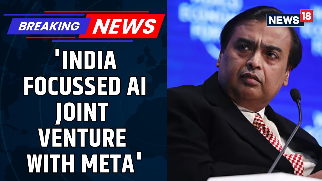 Reliance AGM 2025: Mukesh Ambani Announces India-Focussed AI Joint Venture With Meta | Jio | News18