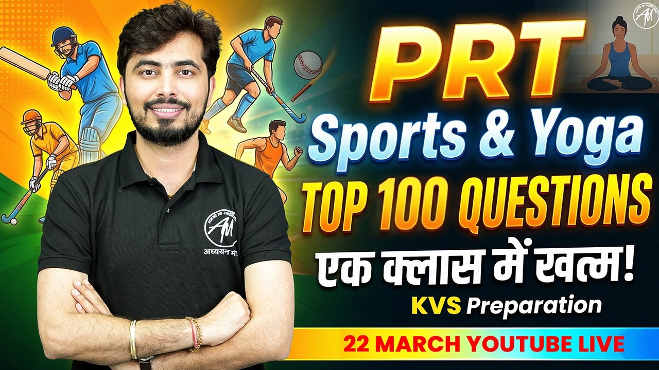 PRT Sports & Yoga Top 100 Questions 🔥 | KVS 2026 तैयारी | Complete Revision by Rohit Vaidwan Sir |
