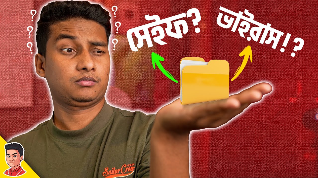 ফাইলে ভাইরাস আছে কিনা কিভাবে বুঝবেন? - How to check if a file contains VIRUS