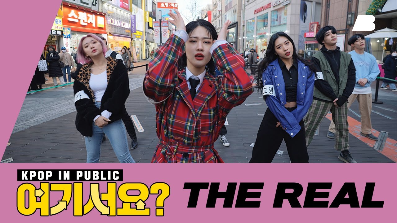 [여기서요?] 에이티즈 ATEEZ - 멋 The Real | 커버댄스 Dance Cover @동성로