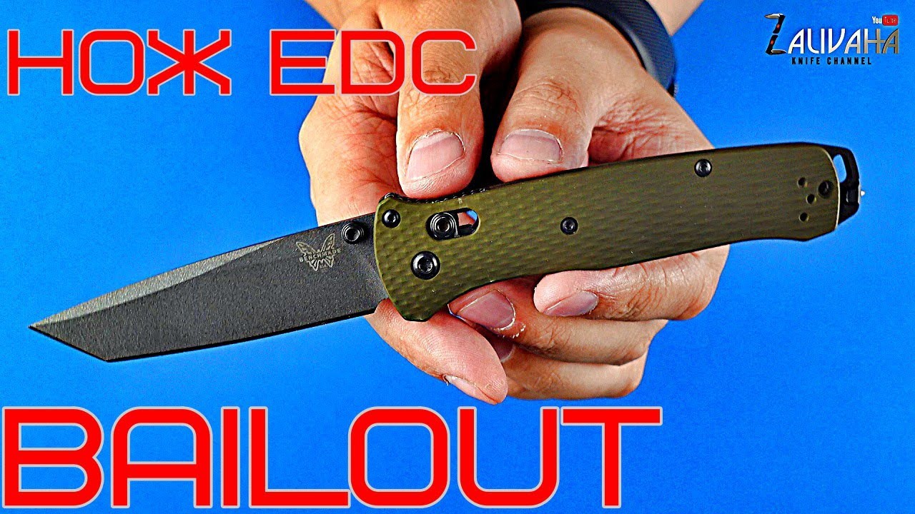 Два месяца в работе - Benchmade Bailout как нож EDC