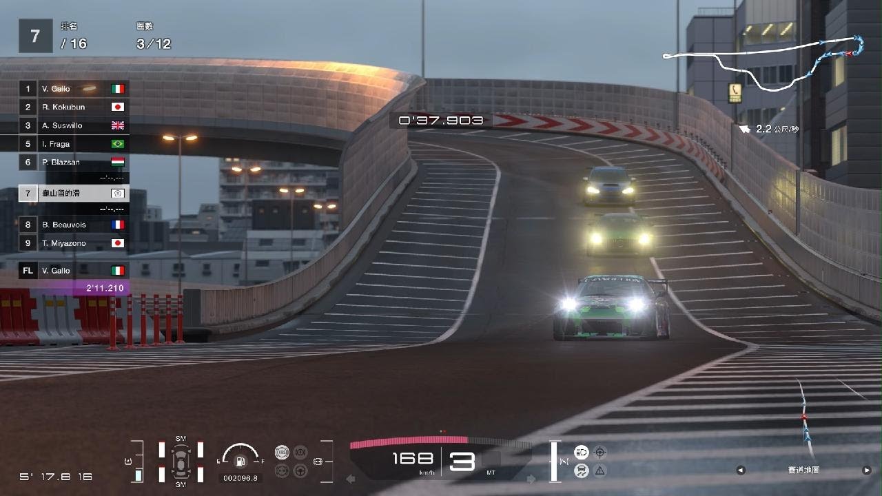 跑車浪漫旅 7　東京600PP　RX-7️⃣