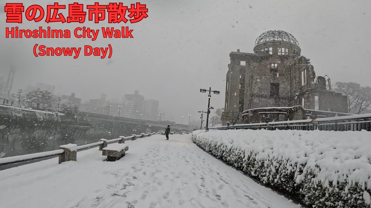 白く染まった広島を歩く　Walking Through Snowy Hiroshima 🇯🇵 | Winter City Walk