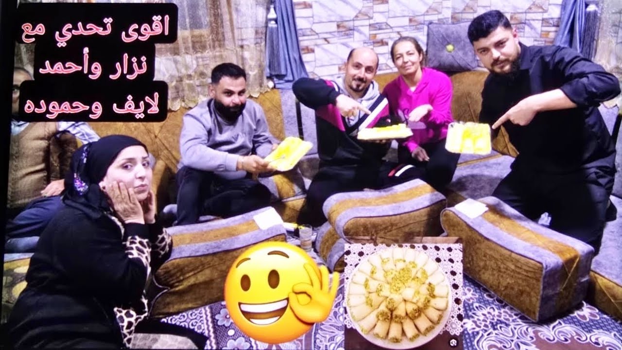 اقوى تحدي بين حموده  ونزار وأحمد لايف😱 شوفو مين ربح بتحدي 🥰🌹