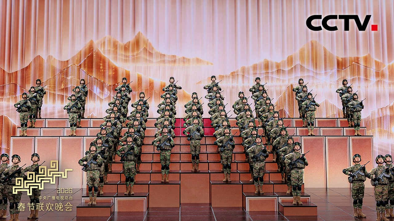 军歌《战位有我在》唱出中国军人底气担当「2026央视春晚」| CCTV春晚