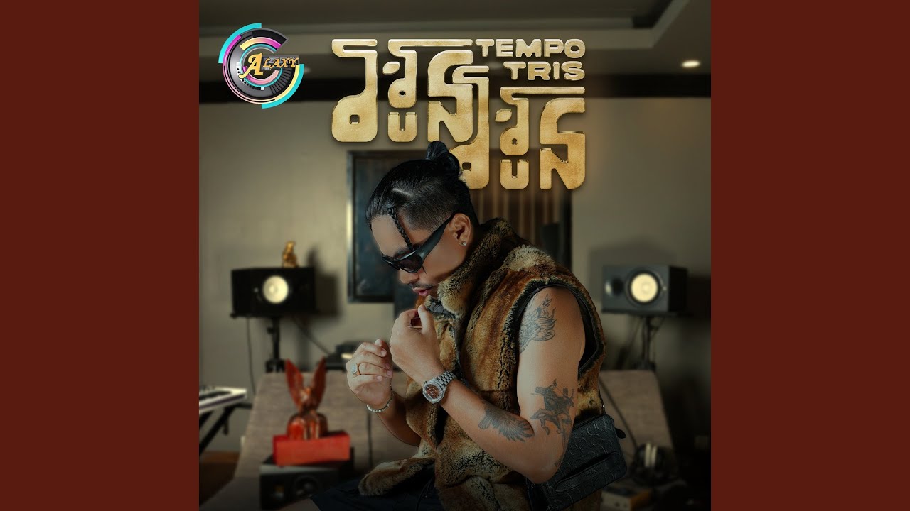 អូន អូន