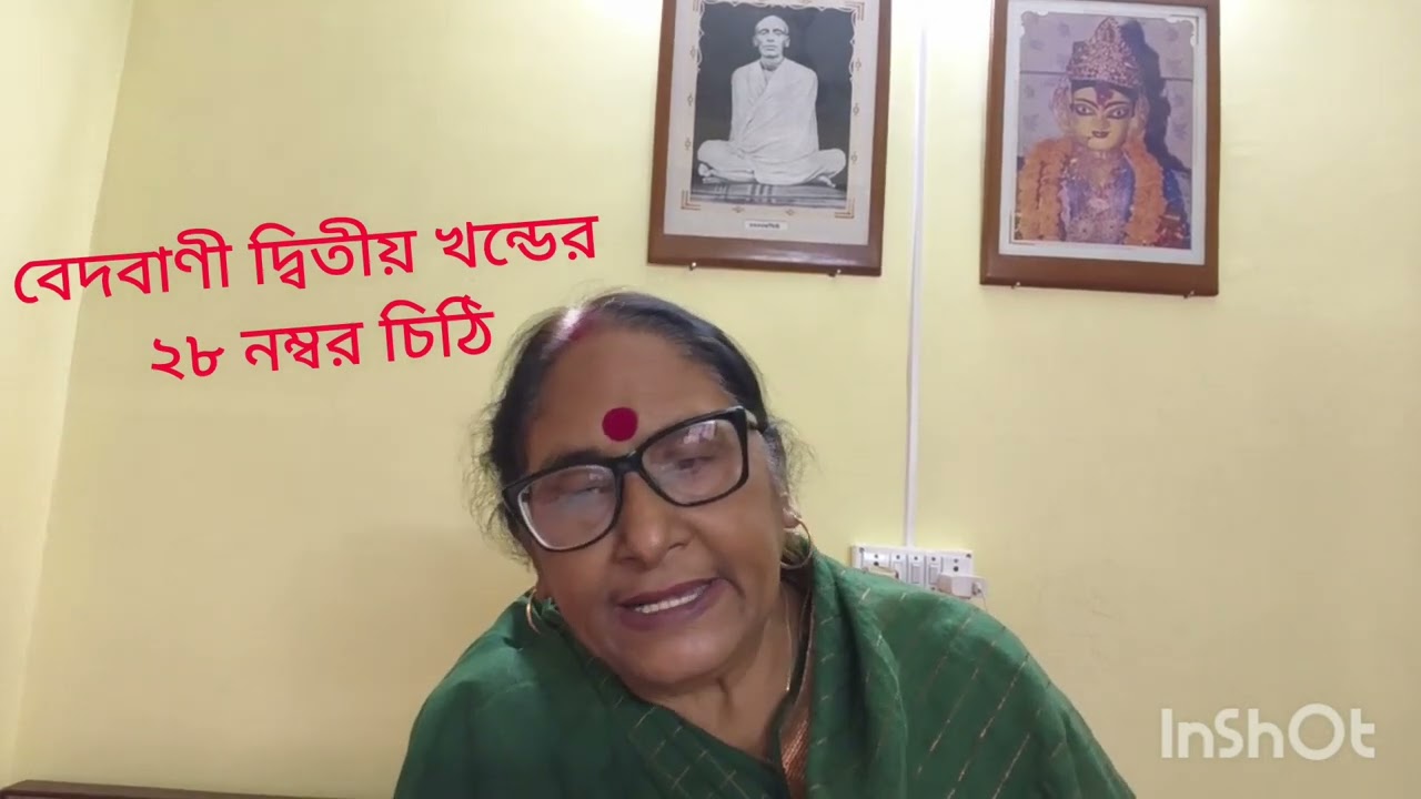 অঋণস্থ হইলে পরিগ্রহশূন্য হয়। গুরু কৃপাহী কেবলম্#surrender#viralvideo#godblessing