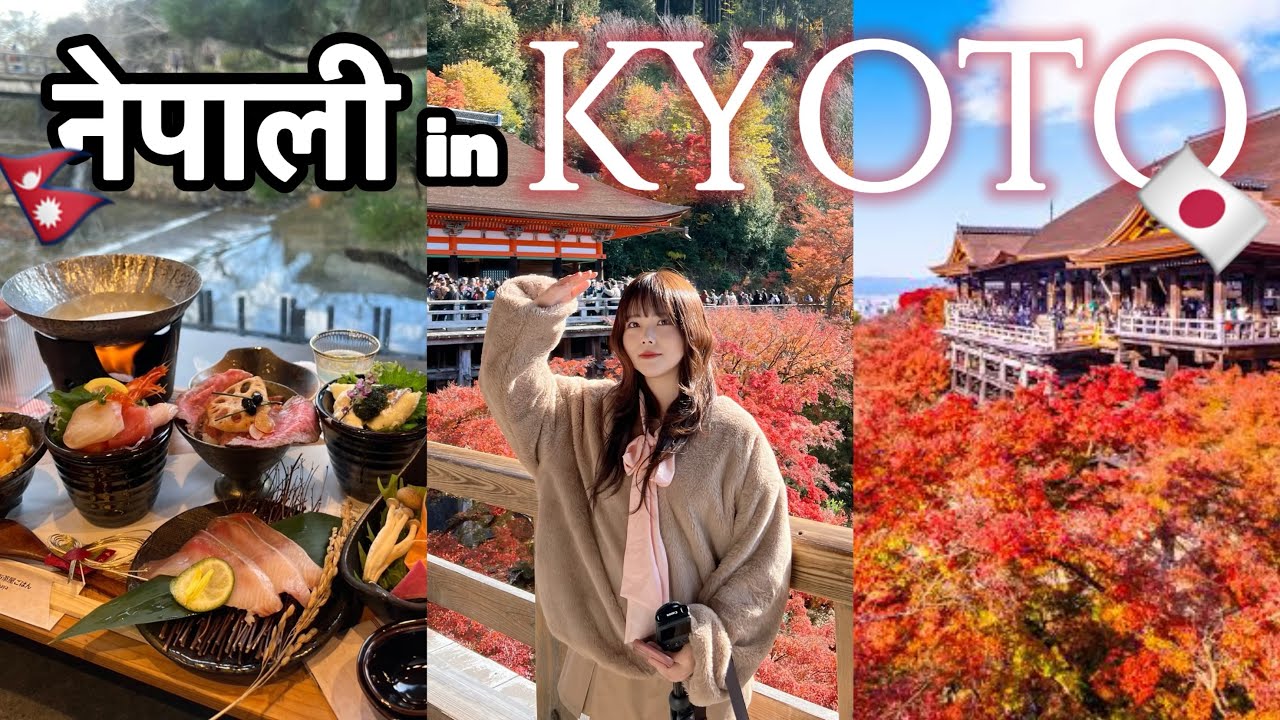 KYOTO vlog | hotel we stayed, Kiyomizu temple, Arashiyama | ft. NEPALI mom and sisters (Part 1)