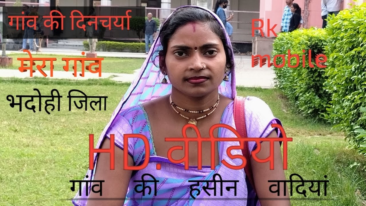गांव की खूबसूरत वादियां