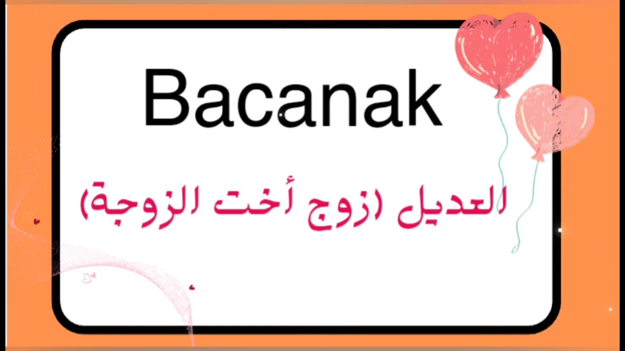 أفراد العائلة باللغة التركية بابسط طرق (اللغة التركية 🇹🇷💛)