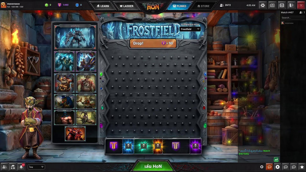 trust issue #honstream