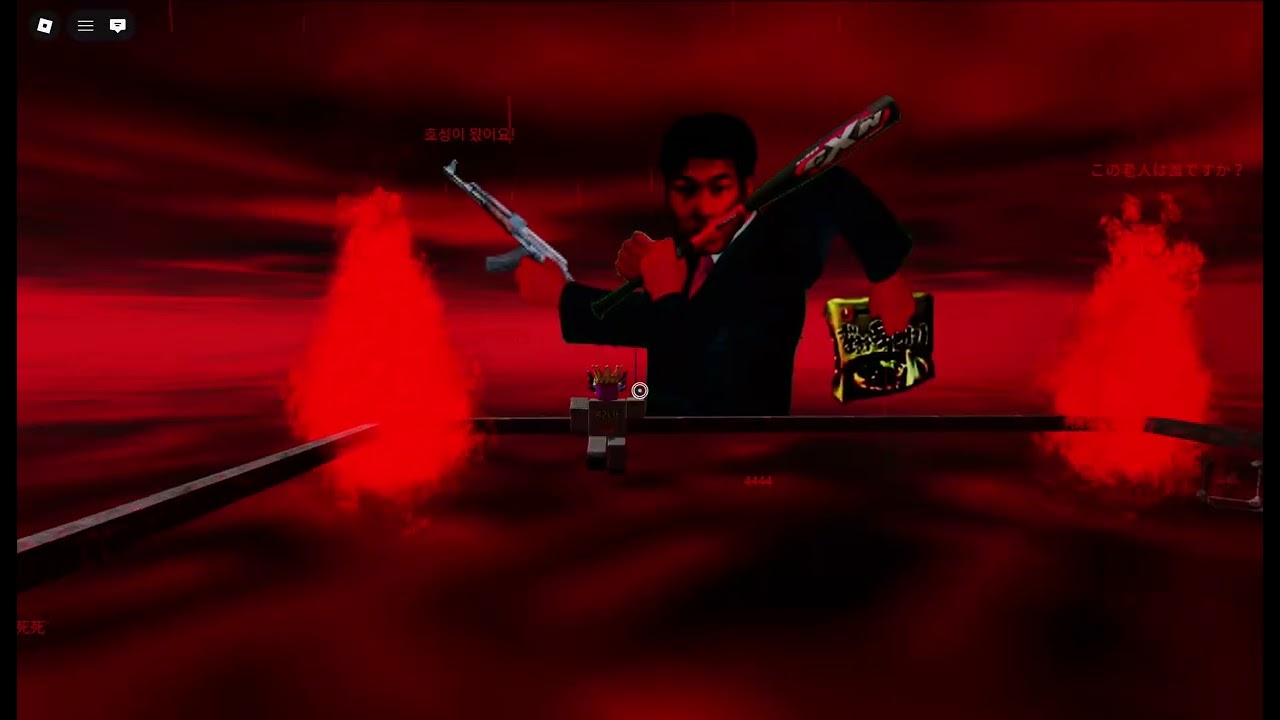 호성 보스전 (Happil GTT Hardcore Remake)
