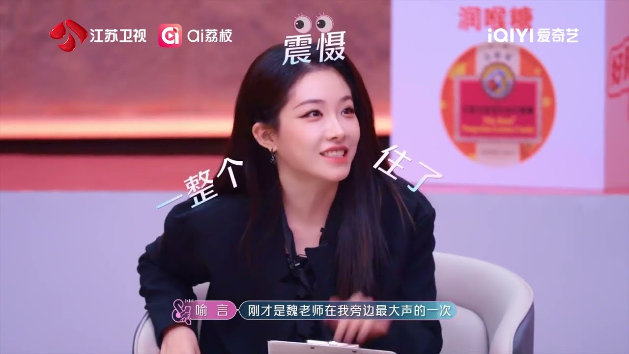 音乐缘计划 第二季 魏翔被喜剧耽误的摇滚人 ​​​​20251025