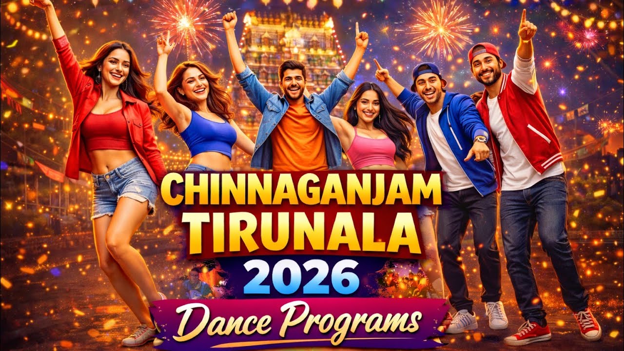 Chinnaganjam tirunala 2026 dance programs #tirunala #Chinnaganjam