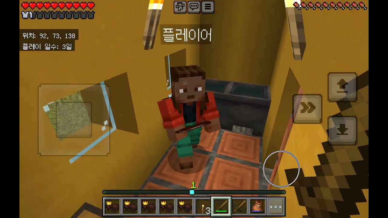 이빨 부메랑 깸돌이 친구???? 마인크래프트 