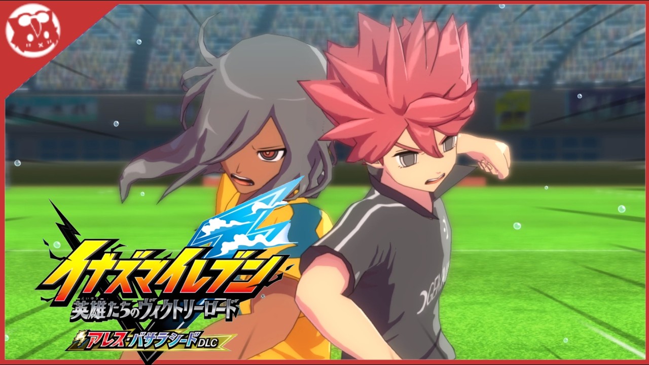 【イナズマイレブンV】アレスの天秤　決勝！VS王帝月ノ宮【実況】終