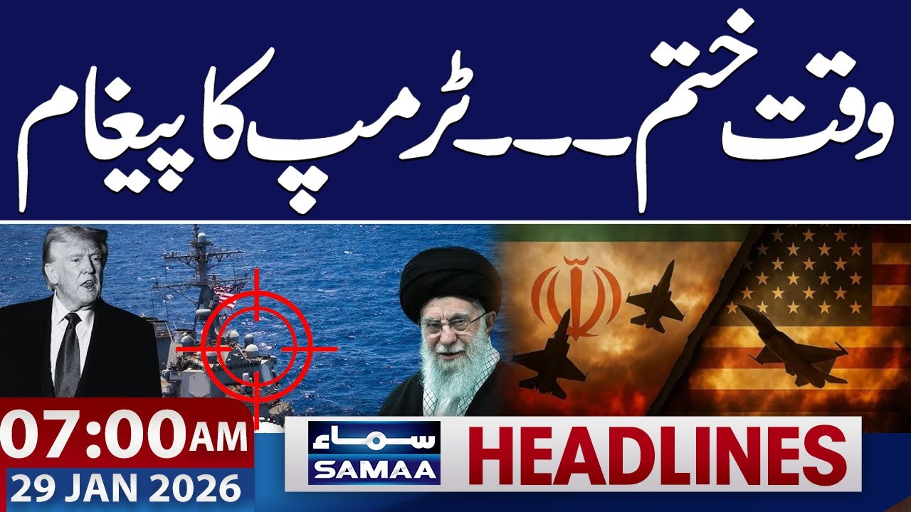 Trump’s Strong Message | Global Tensions Rise | 07 AM News Headlines | 29 Jan 2026 | Samaa TV