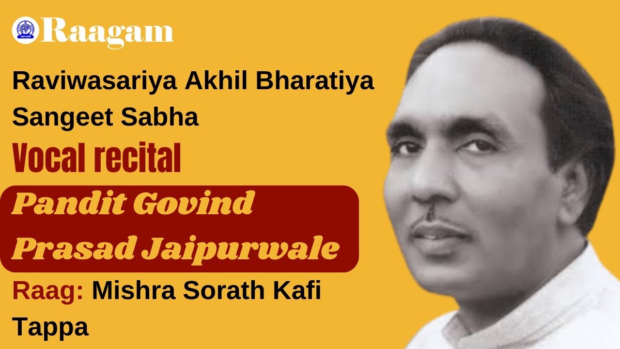 Vocal by Pandit Govind Prasad Jaipurwale II Mishra Sorath Kafi Tappa