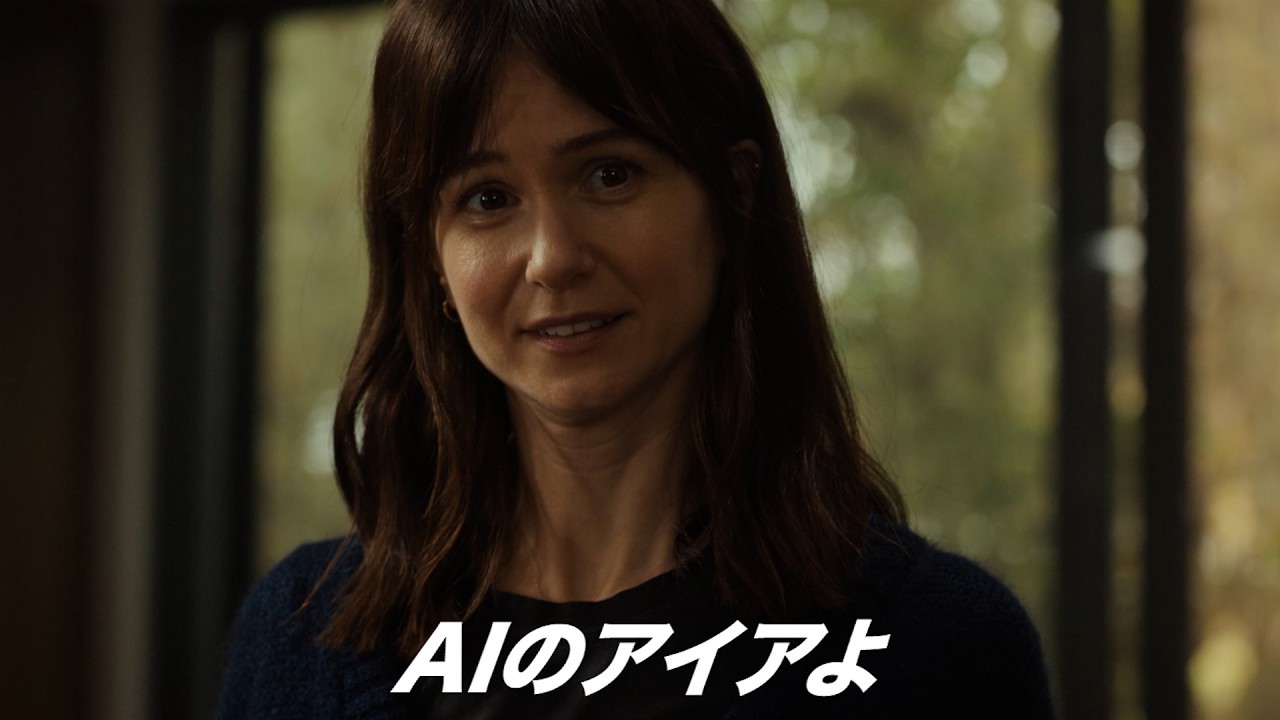 『M3GAN／ミーガン』『ゲット・アウト』のブラムハウス最新作　映画『AFRAID アフレイド』予告編
