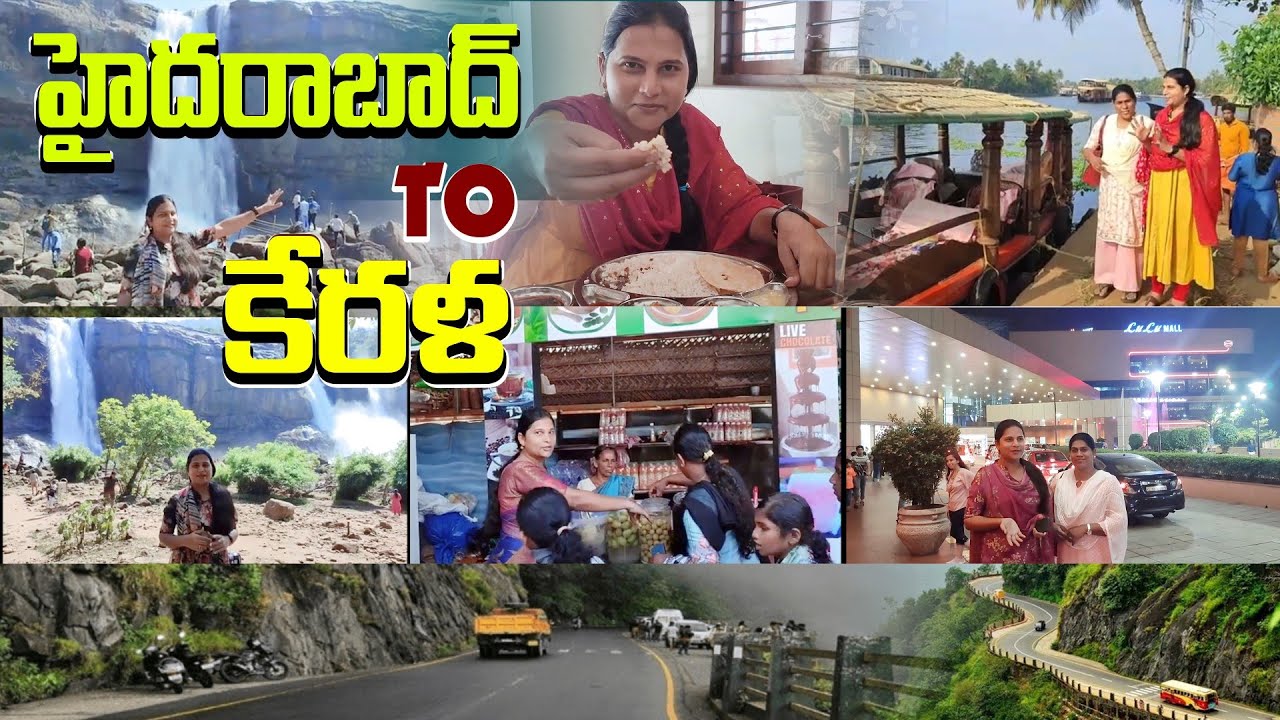 Hyderabad to Kerala || Anjali Evangelist