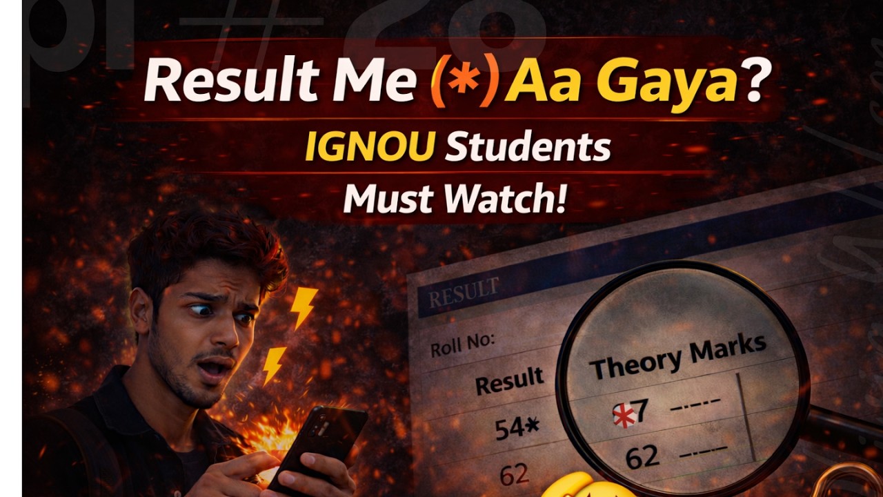 IGNOU Result Me (*) Star Mark Ka Kya Matlab Hota Hai? 😱 | IGNOU Result Checking Issue Explained