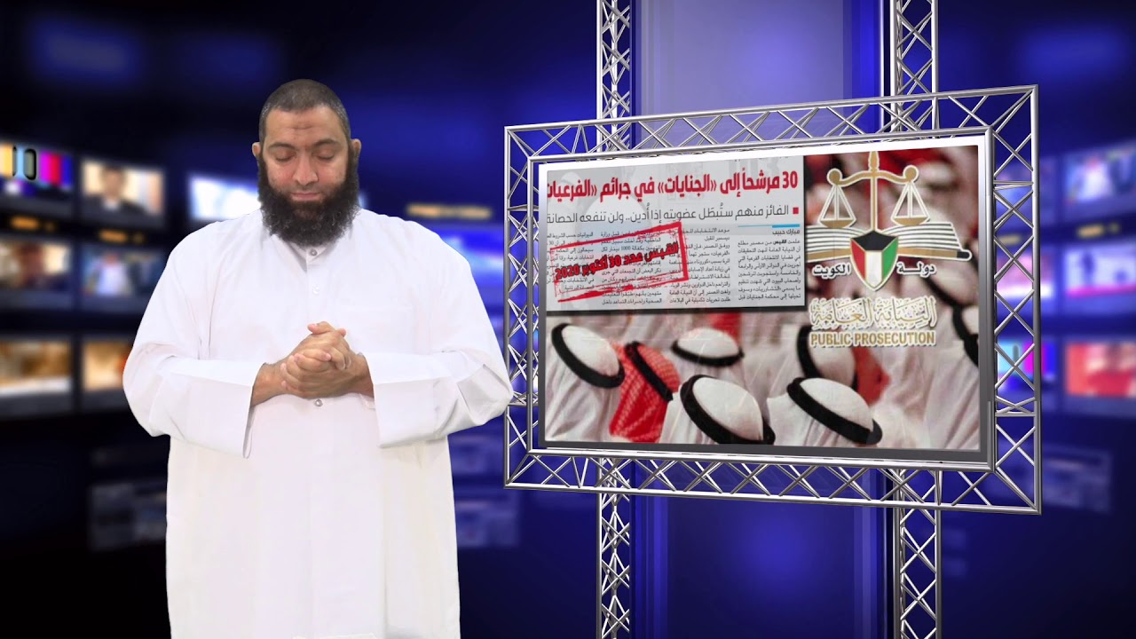 الأخبار الأسبوعية بلغة الإشارة : 10