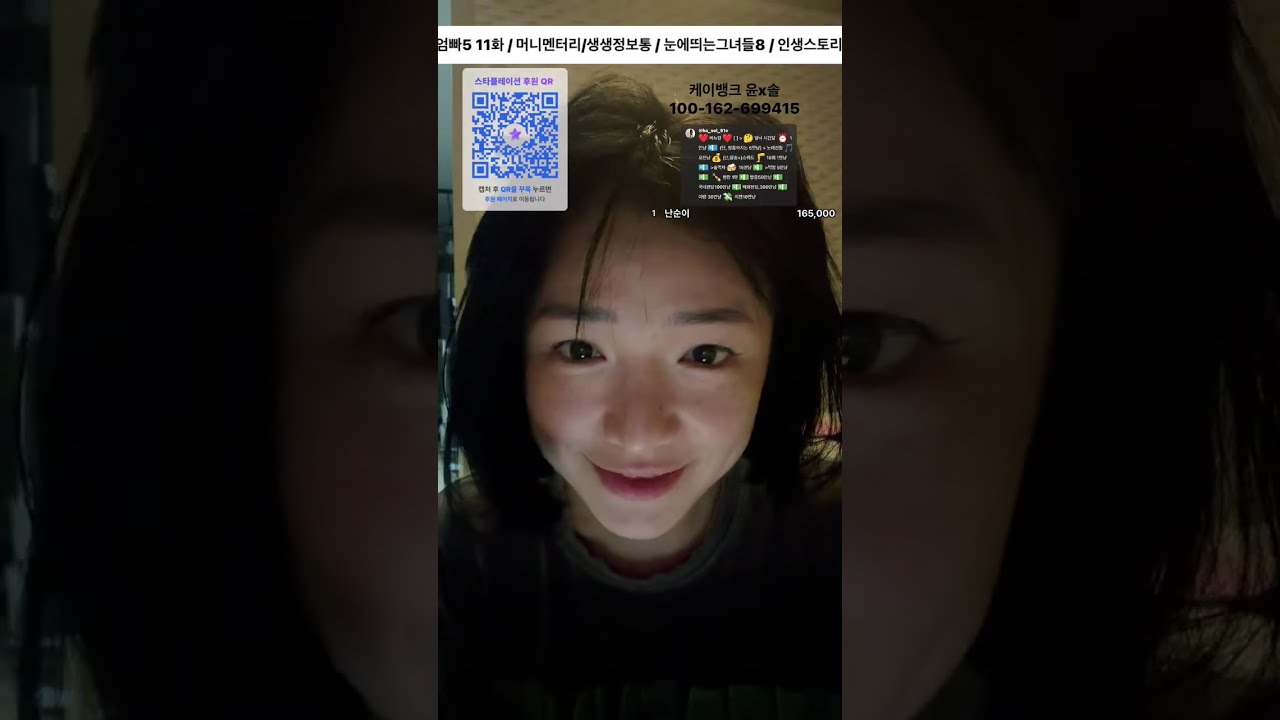육퇴가 늦었습니당.....