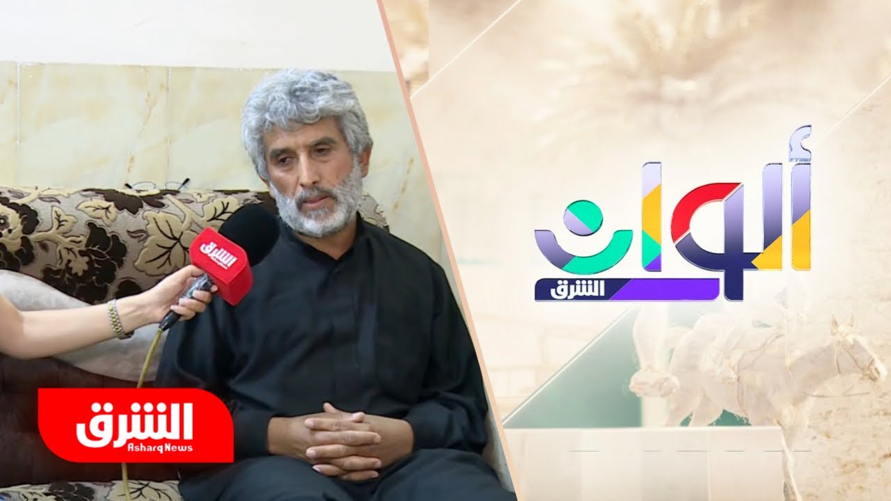 مقابلات مع أهالي ضحايا فاجعة مستشفى ابن الخطيب في بغداد - ألوان الشرق