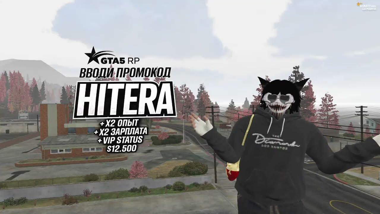 ИГРАЮ НОВЫЕ ВЗП В САМОЙ СИЛЬНОЙ СЕМЬE BLADE НА ПРОЕКТЕ @GTA5RP