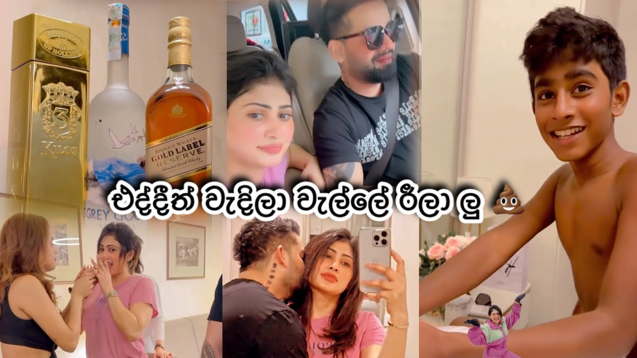 ජිවිත කාලේම කරපු බලු වැඩේ පියුමිගේ පුතා කියන එක බලන්නකො 😂 | Piumi hansamali