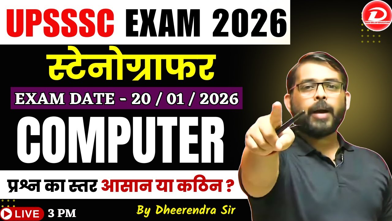 UPSSSC STENO 1224 PAPER SOLUTION | UPSSSC STENO EXAM ANALYSIS | UPSSSC STENO 1224 ANSWER KEY