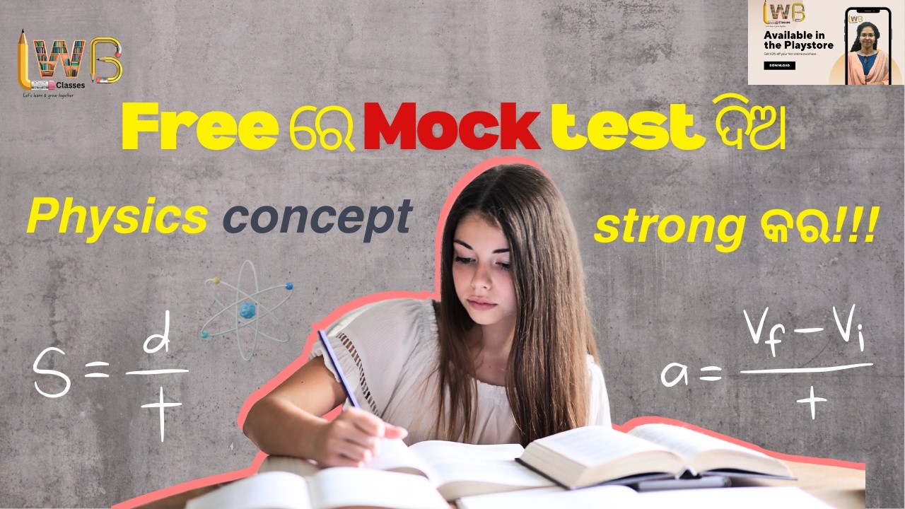 SSB TGT/RHT/OSSTET  || Important MCQs practice