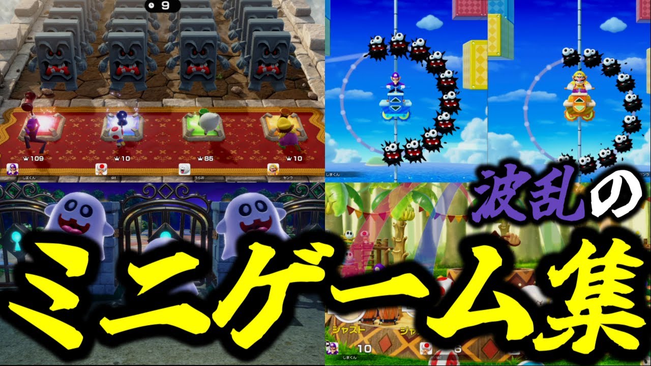 [切り抜き]ミニゲーム集　[浦島坂田船/うらたぬき/志麻/となりの坂田。/センラ]