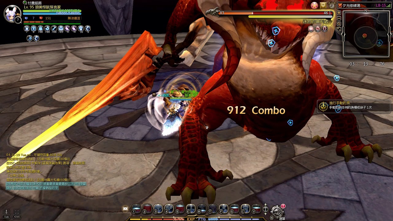 Dragon Nest Red Moon Jade by Ruina (15F)