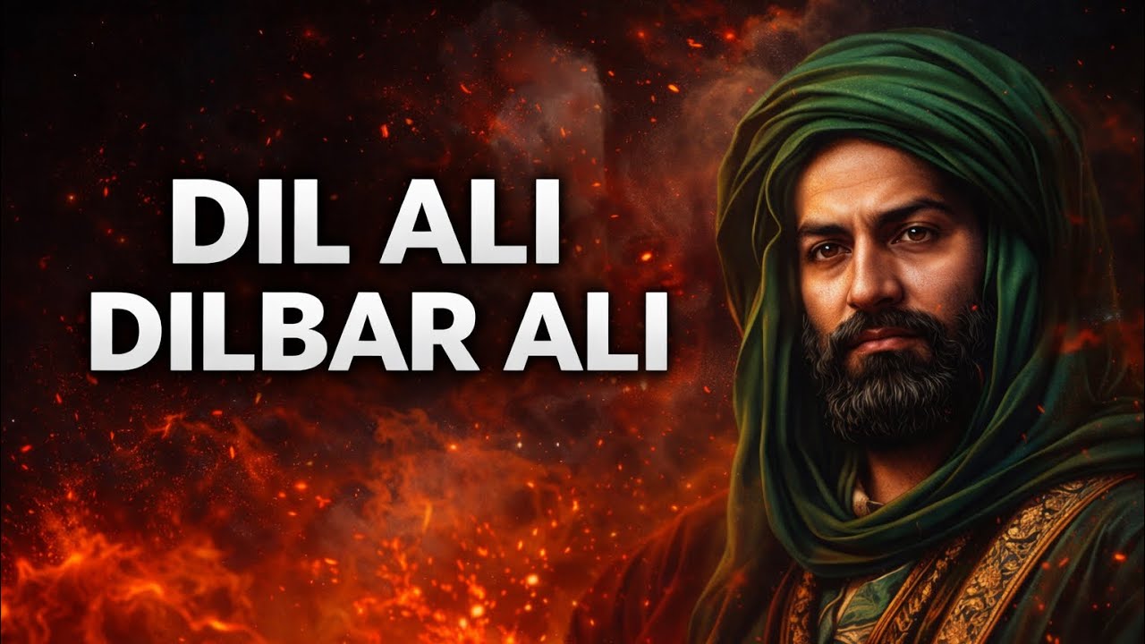 Dil Ali Dilbar Ali (Slowed+Reverb) SajjadMohammadi - Farsi Noha