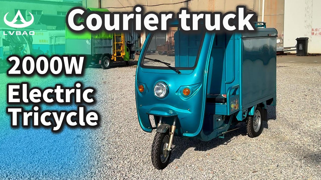 EV Express Delivery E Cargo Tricycle for National Post Office Transportation Traffic Electric Van