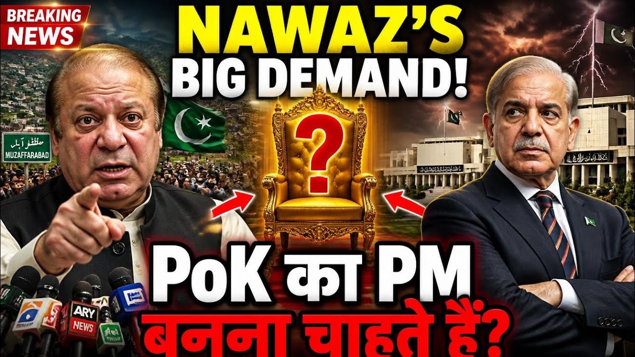 Nawaz Sharif's SHOCKING PoK Demand! Even Pakistan Wasn't Expecting This