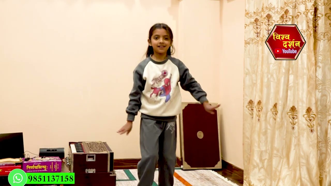 bibhuti nach