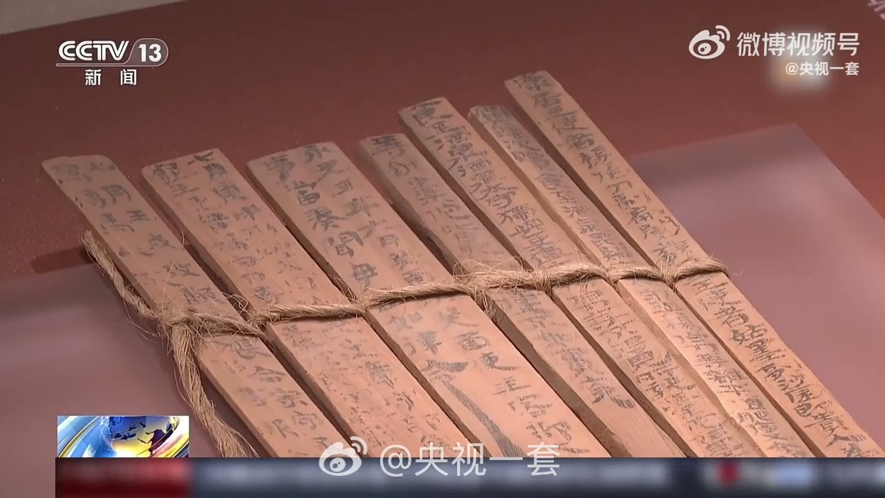 【考古】之&ldquo;简牍文物&rdquo;：扁鹊指的是一群人。。。。。。#秦简 #文物保护 #culturalheritage #bambooslips