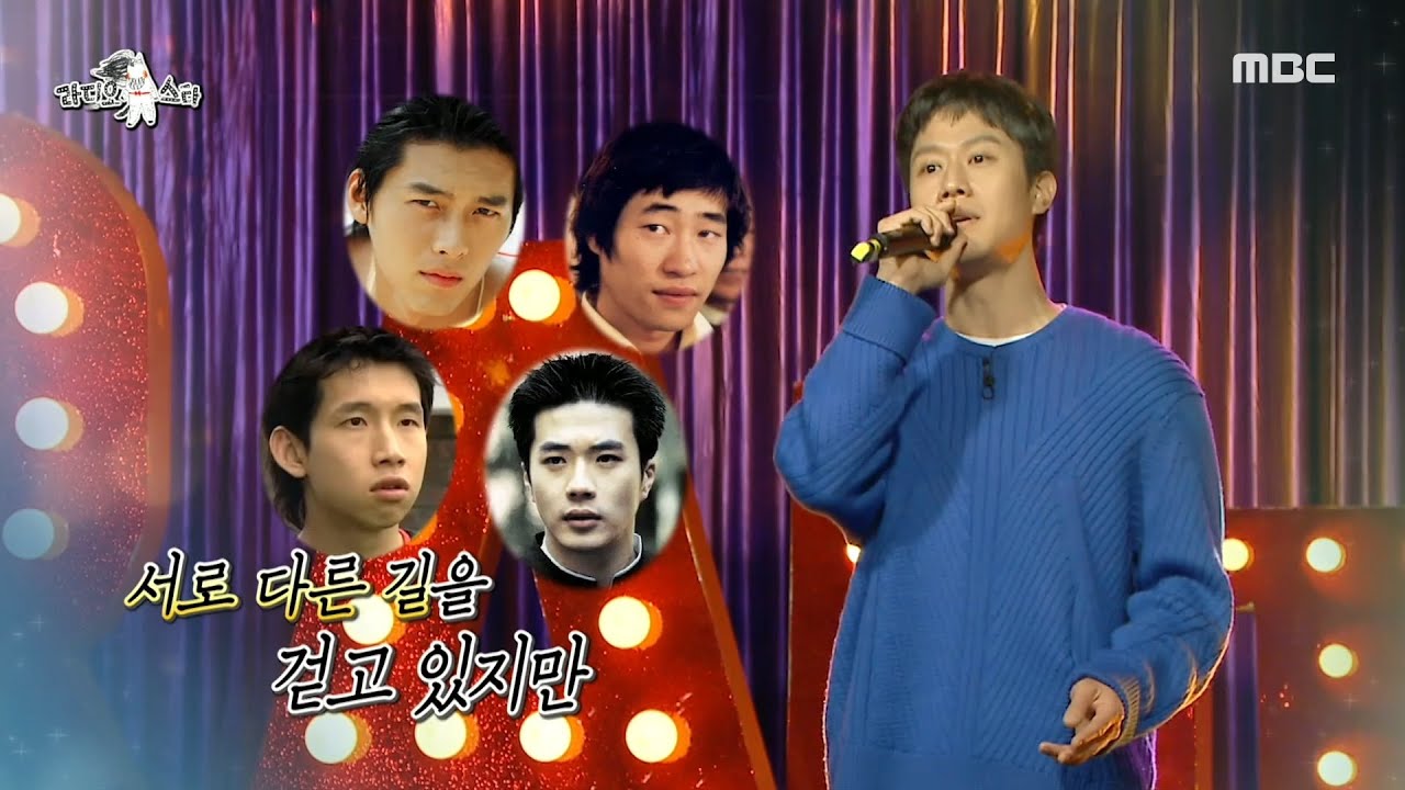 [라디오스타] 정우가 부르는 '오늘이 좋다'♪♬ MBC 201202 방송