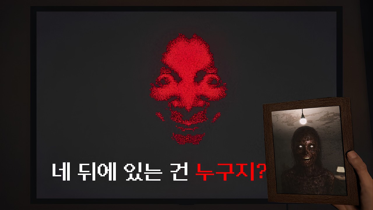 낯선 장소에서 정신력을 잃지 않고 탈출하기 [Cerebral]