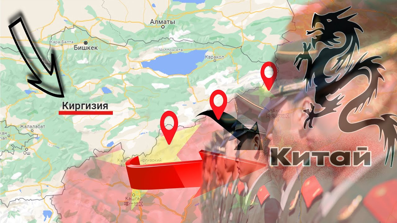 ХИТОЙ КИРГИЗИСТОН ЕРИНИ УЗИНИКИ КИЛИБ ОЛДИ
