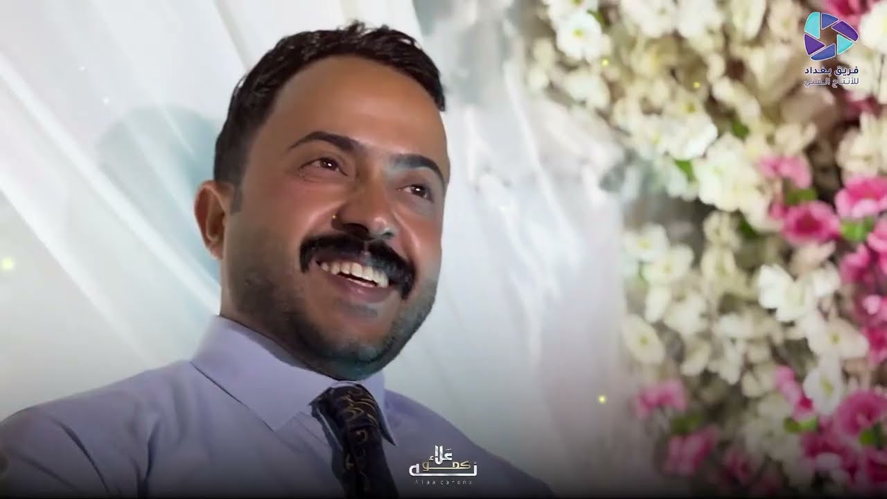 جديد 2024 دللها مرتك يفلان غناء حسين الرماس بقياده الروساني حسين التميمي بحفل زفاف صهيب العجيلي