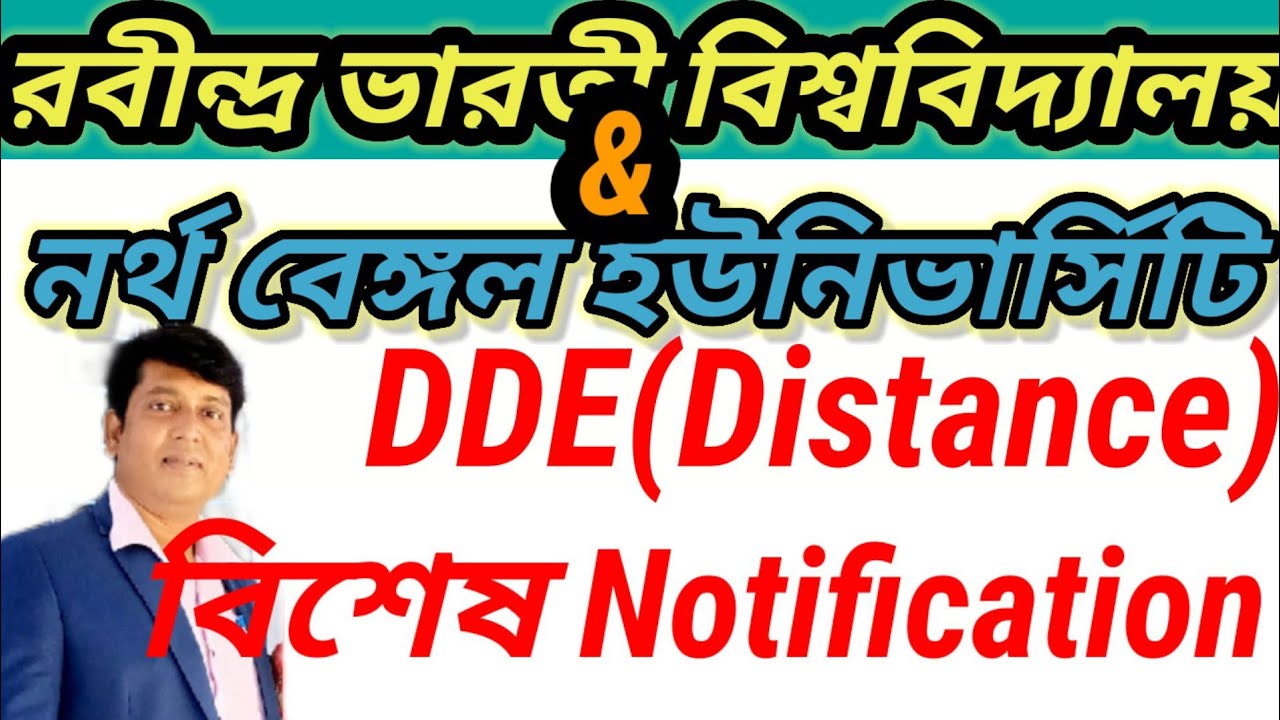wb even sem exam 2022/rbu ug exam2022/ug & pg sem even sem exam 2022/nbu exam/