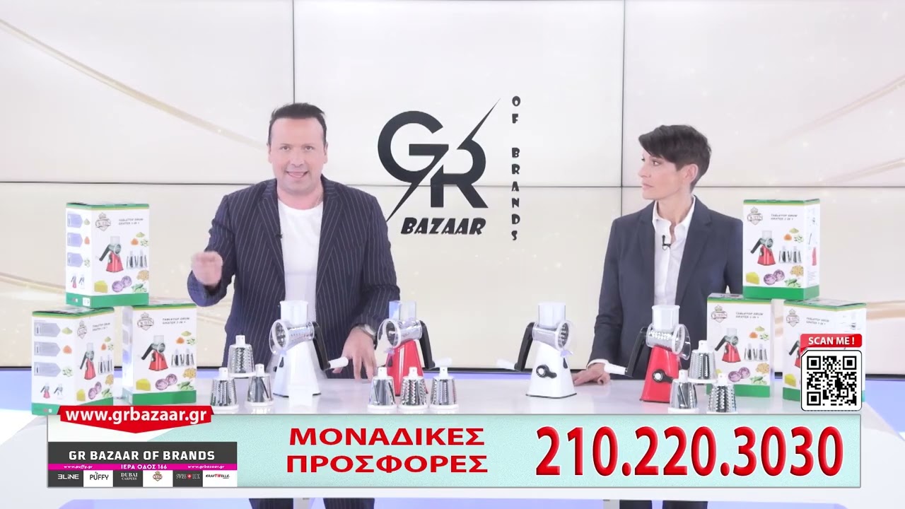 Gr Bazaar tigania Petra Polykoytis Katsaroles 1