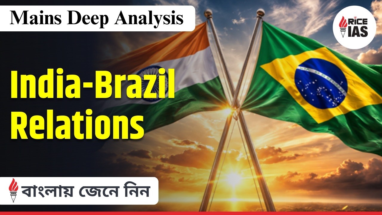 India&ndash;Brazil Relations Explained | Strategic Partnership, BRICS & Global South | UPSC GS-2