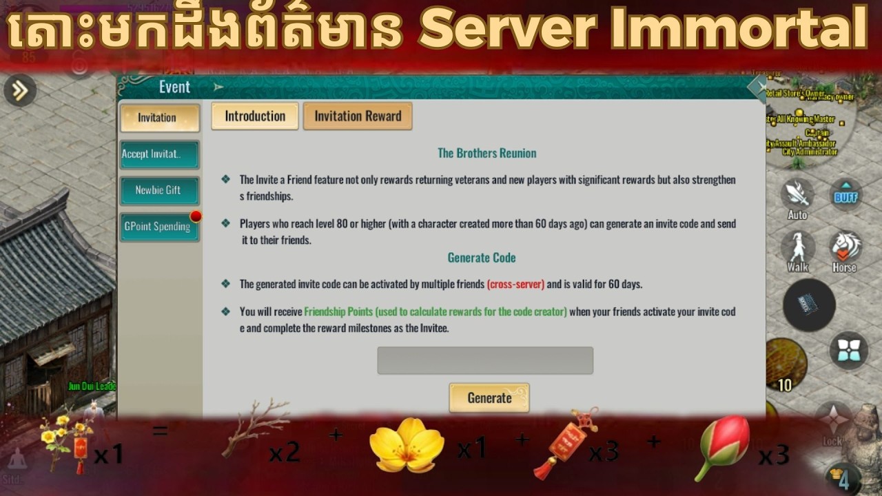 តោះមកដឹងព័ត៌មាន Server Immortal | JX2 Mobile