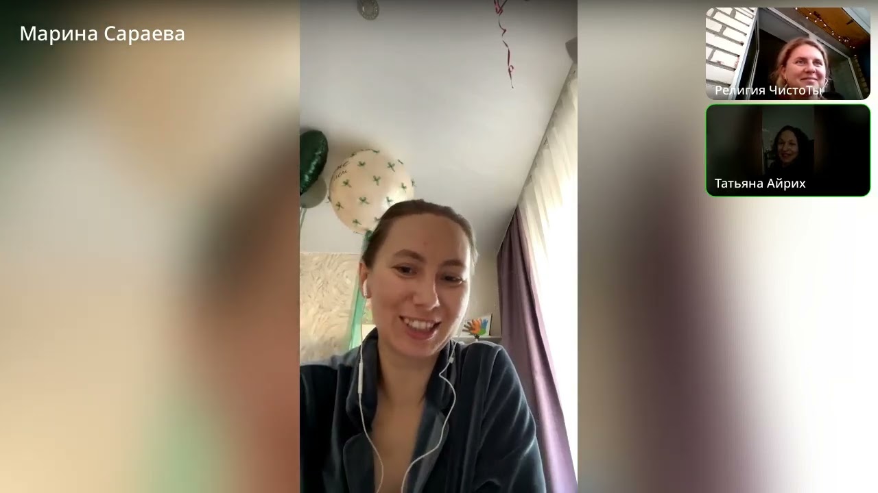 Религия чистоТы. Взаимодействие в семье